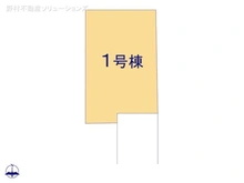 【東京都/板橋区幸町】板橋区幸町　新築一戸建て 