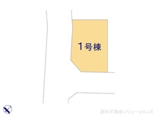 【東京都/板橋区宮本町】板橋区宮本町　新築一戸建て 