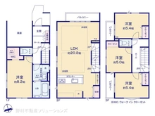 【東京都/板橋区大谷口北町】板橋区大谷口北町　新築一戸建て 