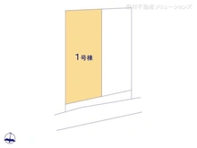 【東京都/板橋区蓮沼町】板橋区蓮沼町　新築一戸建て 