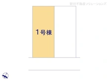 【神奈川県/相模原市南区相模台】相模原市南区相模台6丁目　新築一戸建て 