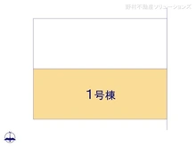 【神奈川県/大和市柳橋】大和市柳橋5丁目　新築一戸建て 