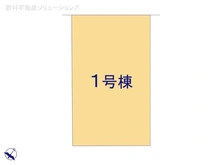 【神奈川県/相模原市南区若松】相模原市南区若松6丁目　新築一戸建て 