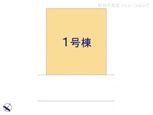 【神奈川県/座間市相模が丘】座間市相模が丘2丁目　新築一戸建て 