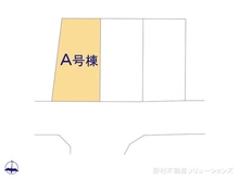 【神奈川県/相模原市南区上鶴間本町】相模原市南区上鶴間本町7丁目　新築一戸建て 