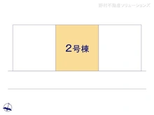 【神奈川県/相模原市中央区陽光台】相模原市中央区陽光台6丁目　新築一戸建て 