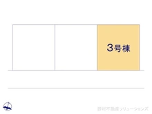 【神奈川県/相模原市中央区陽光台】相模原市中央区陽光台6丁目　新築一戸建て 