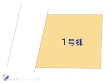 【神奈川県/相模原市南区御園】相模原市南区御園1丁目　新築一戸建て 