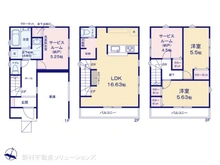 【神奈川県/大和市上草柳】大和市上草柳7丁目　新築一戸建て 