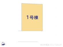 【神奈川県/大和市福田】大和市福田　新築一戸建て 