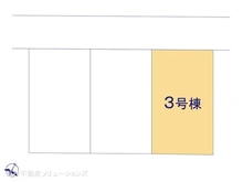 【神奈川県/相模原市南区上鶴間本町】相模原市南区上鶴間本町8丁目　新築一戸建て 