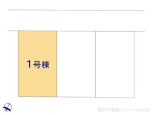 【神奈川県/相模原市南区上鶴間本町】相模原市南区上鶴間本町8丁目　新築一戸建て 