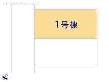 【東京都/町田市小川】町田市小川2丁目　新築一戸建て 