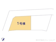 【神奈川県/相模原市南区鵜野森】相模原市南区鵜野森3丁目　新築一戸建て 