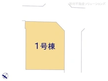 【神奈川県/相模原市南区南台】相模原市南区南台1丁目　新築一戸建て 