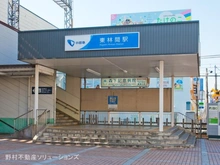 【神奈川県/相模原市南区東林間】相模原市南区東林間2丁目　新築一戸建て 