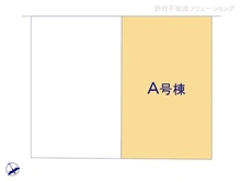 【神奈川県/相模原市南区東林間】相模原市南区東林間2丁目　新築一戸建て 