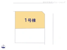 【東京都/町田市玉川学園】町田市玉川学園3丁目　新築一戸建て 