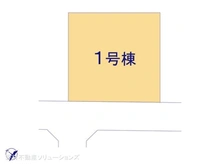 【神奈川県/相模原市南区大野台】相模原市南区大野台5丁目　新築一戸建て 