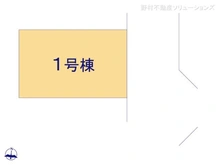 【東京都/町田市成瀬台】町田市成瀬台4丁目　新築一戸建て 