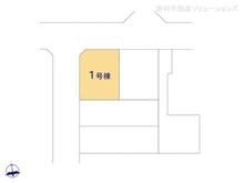 【神奈川県/相模原市中央区東淵野辺】相模原市中央区東淵野辺5丁目　新築一戸建て 