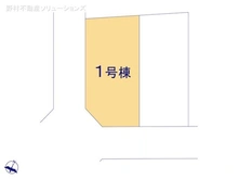 【神奈川県/座間市栗原中央】座間市栗原中央1丁目　新築一戸建て 