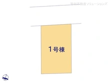 【神奈川県/大和市南林間】大和市南林間9丁目　新築一戸建て 