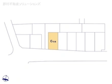 【神奈川県/相模原市中央区陽光台】相模原市中央区陽光台3丁目　新築一戸建て 