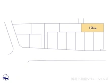 【神奈川県/相模原市中央区陽光台】相模原市中央区陽光台3丁目　新築一戸建て 