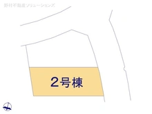 【東京都/町田市つくし野】町田市つくし野2丁目　新築一戸建て 