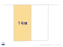 【神奈川県/相模原市中央区清新】相模原市中央区清新4丁目　新築一戸建て 