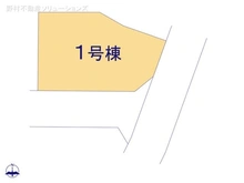 【神奈川県/相模原市南区下溝】相模原市南区下溝　新築一戸建て 