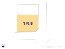 【神奈川県/座間市ひばりが丘】座間市ひばりが丘1丁目　新築一戸建て 