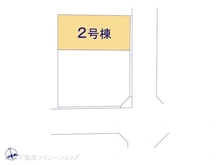 【神奈川県/座間市ひばりが丘】座間市ひばりが丘1丁目　新築一戸建て 