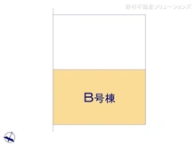 【神奈川県/大和市西鶴間】大和市西鶴間5丁目　新築一戸建て 