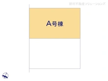 【神奈川県/大和市西鶴間】大和市西鶴間5丁目　新築一戸建て 