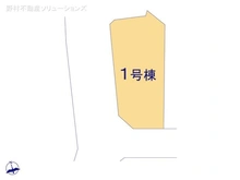 【東京都/町田市相原町】町田市相原町　新築一戸建て 