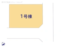 【神奈川県/相模原市南区若松】相模原市南区若松1丁目　新築一戸建て 