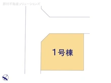 【神奈川県/相模原市中央区上溝】相模原市中央区上溝　新築一戸建て 