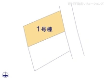 【東京都/町田市玉川学園】町田市玉川学園3丁目　新築一戸建て 