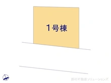 【神奈川県/座間市立野台】座間市立野台3丁目　新築一戸建て 