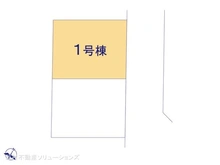 【神奈川県/相模原市南区古淵】相模原市南区古淵1丁目　新築一戸建て 