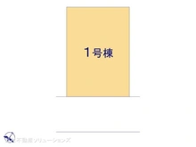 【神奈川県/相模原市南区若松】相模原市南区若松6丁目　新築一戸建て 