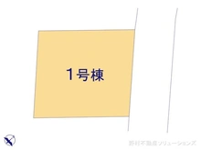 【神奈川県/相模原市中央区小山】相模原市中央区小山2丁目　新築一戸建て 