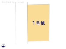 【神奈川県/座間市入谷西】座間市入谷西2丁目　新築一戸建て 