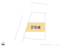 【神奈川県/座間市座間】座間市座間1丁目　新築一戸建て 