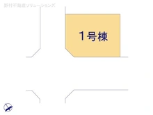 【東京都/町田市鶴川】町田市鶴川6丁目　新築一戸建て 