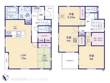 【神奈川県/相模原市中央区東淵野辺】相模原市中央区東淵野辺5丁目　新築一戸建て 