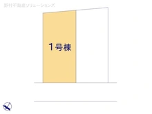 【神奈川県/相模原市南区南台】相模原市南区南台5丁目　新築一戸建て 