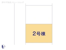 【神奈川県/大和市下鶴間】大和市下鶴間　新築一戸建て 